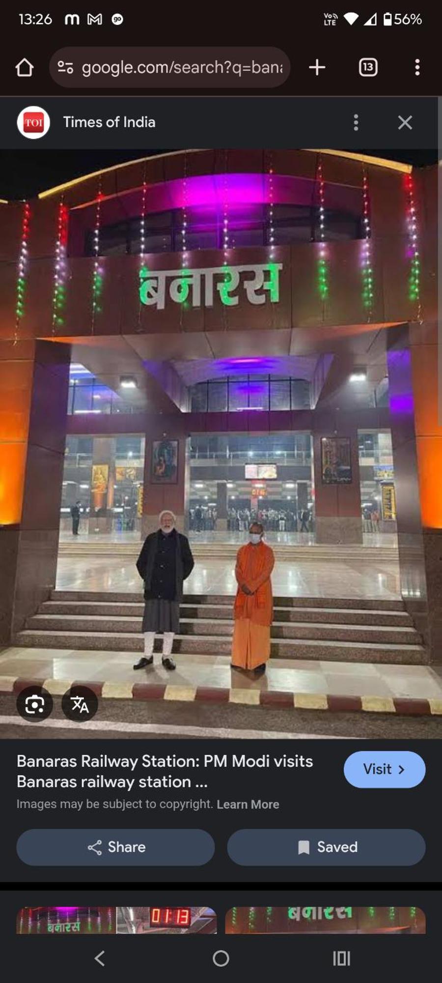 Banarasiya Close To Banaras Railway Station Homestay